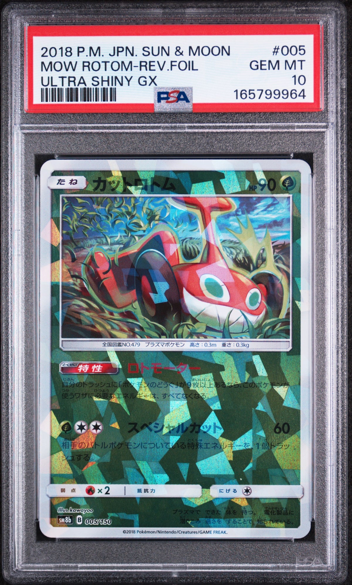 2018 POKEMON JAPANESE SUN & MOON ULTRA SHINY GX 005 MOW ROTOM-REV FOIL PSA 10!💎